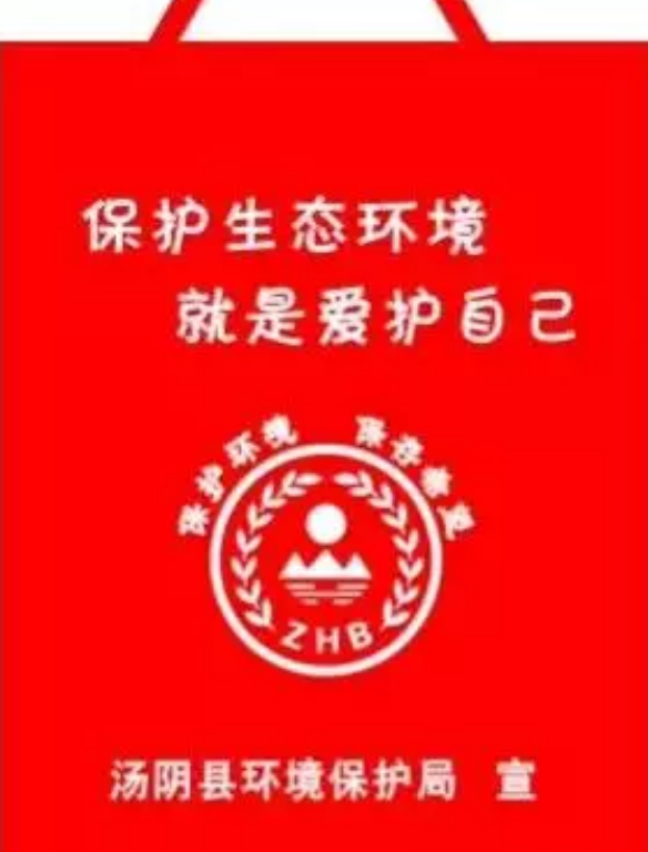 赣州市定做超市背心袋有哪些常见的规格尺寸呢？