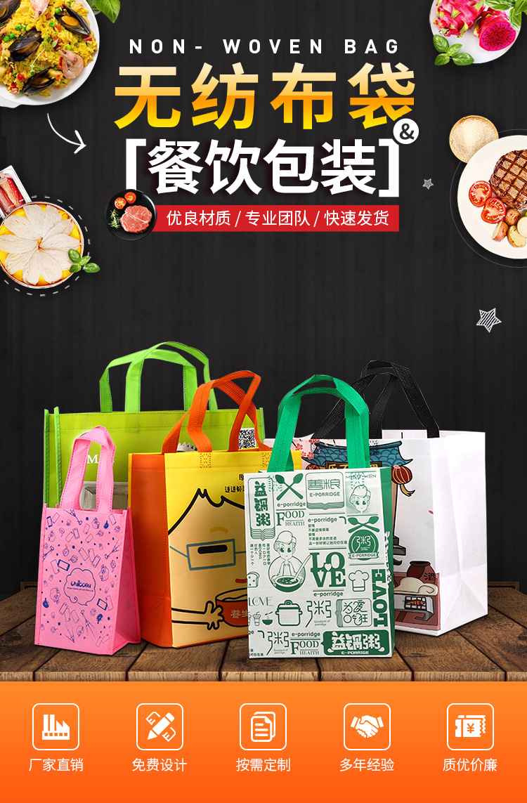 赣州市无纺布袋无纺布手提环保袋定制