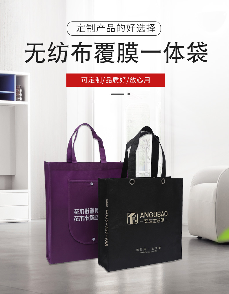 赣州市无纺布袋厂联诚包装