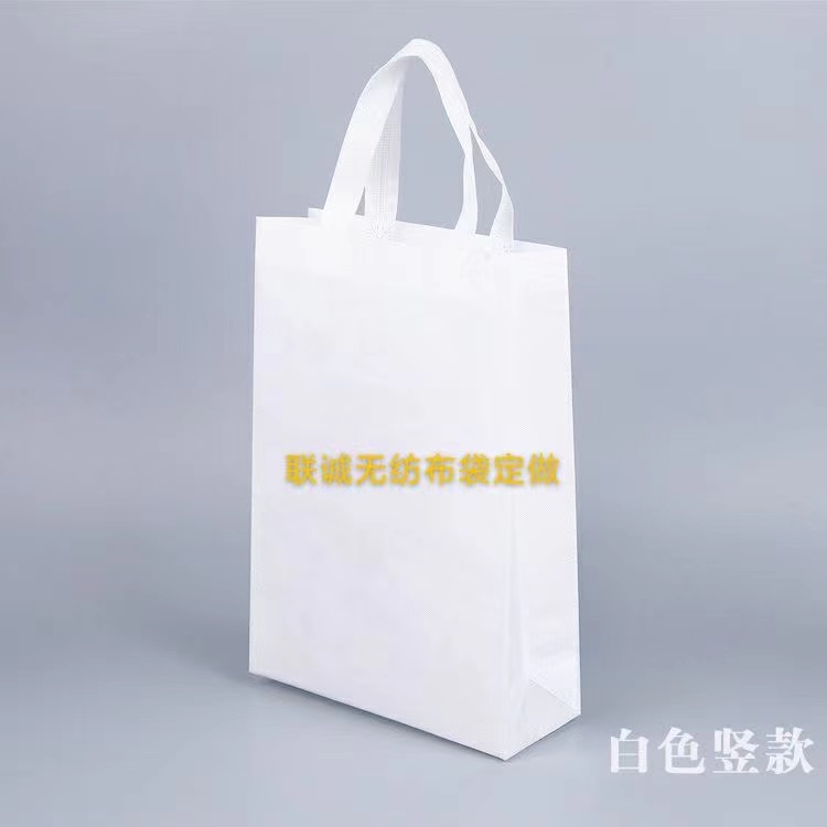 赣州市无纺布袋定做