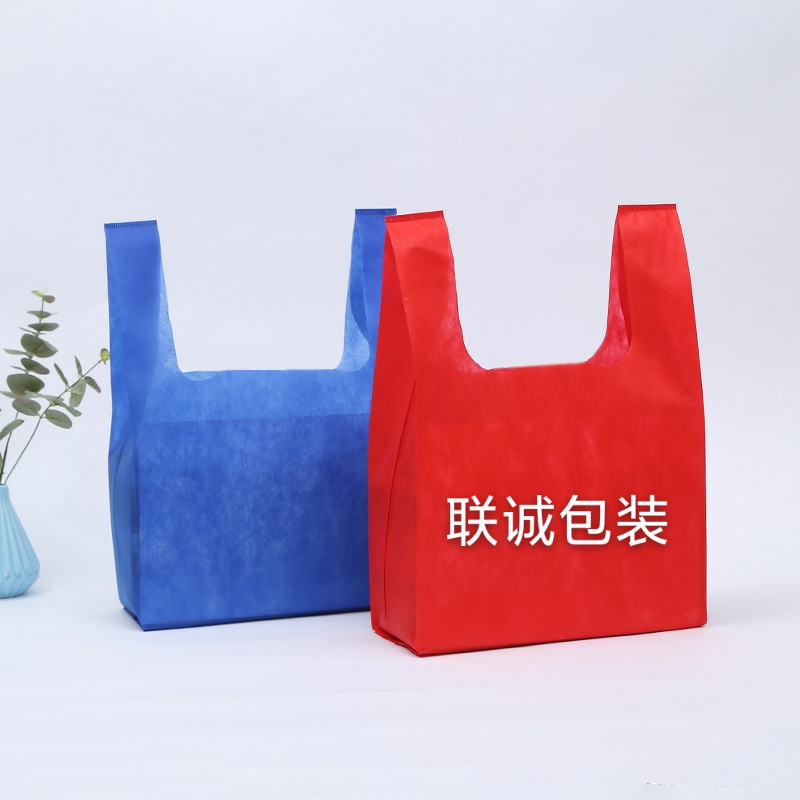 赣州市无纺布背心袋定制