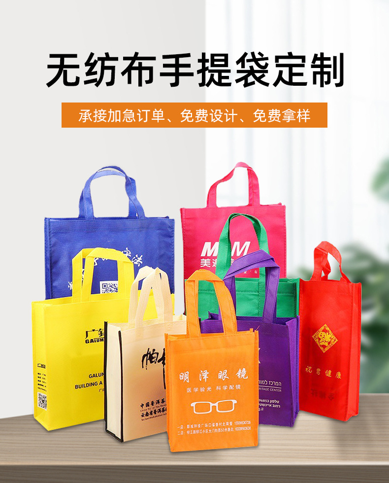 赣州市无纺布购物袋无纺布手提袋定制