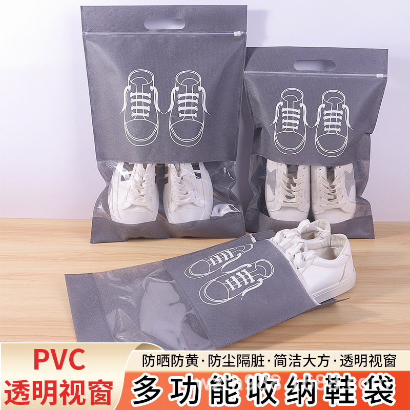 赣州市无纺布鞋子收纳袋
