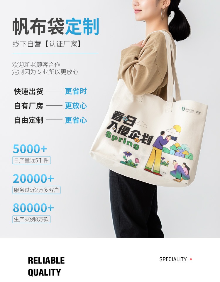 赣州市探索绿色时尚新风尚：凯森源头帆布袋厂家的耐用帆布袋