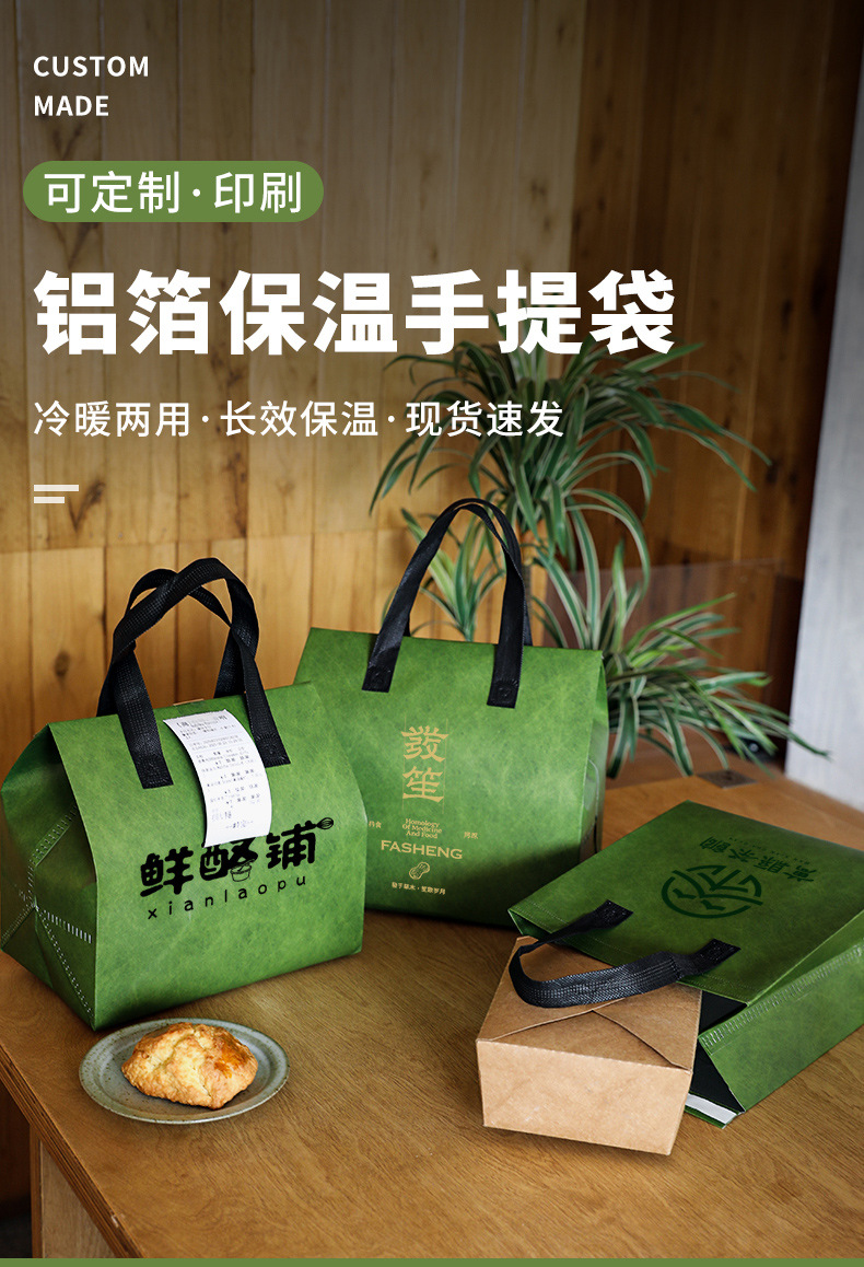 赣州市无纺布打包袋铝箔袋定制